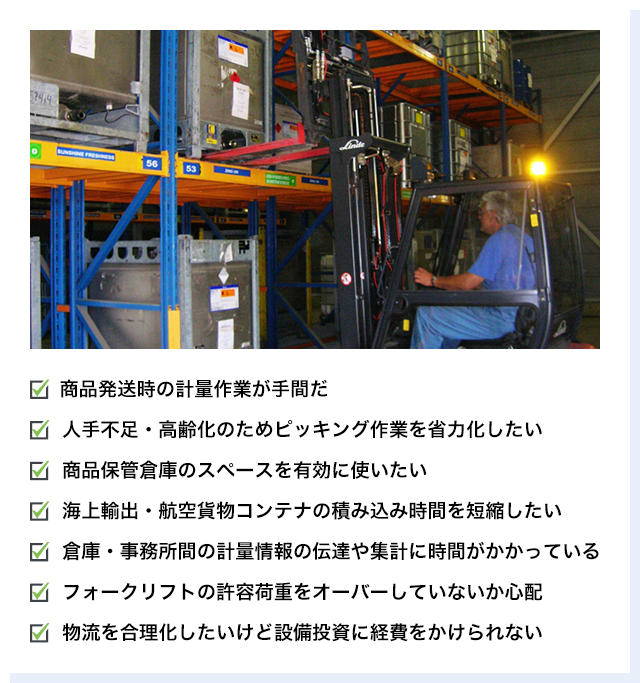 こんなことでお困りではないですか？